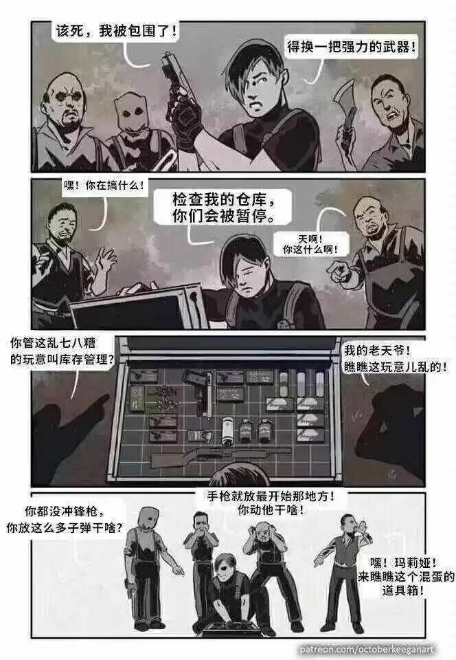 【每日图一乐】上一次是什么时候，想不起来了