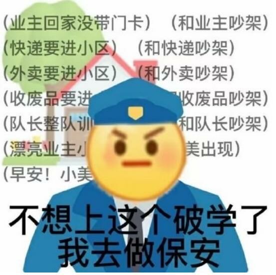 【每日图一乐】上一次是什么时候，想不起来了