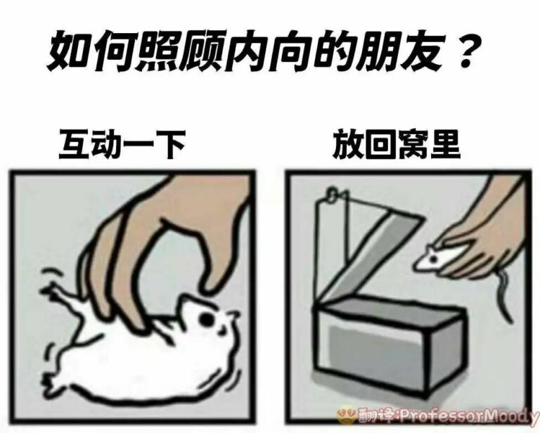 【每日图一乐】上一次是什么时候，想不起来了