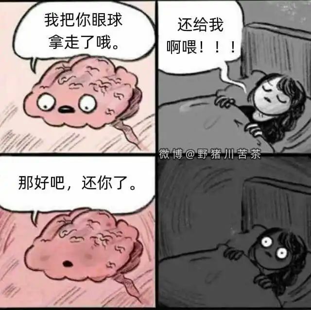 【每日图一乐】上一次是什么时候，想不起来了