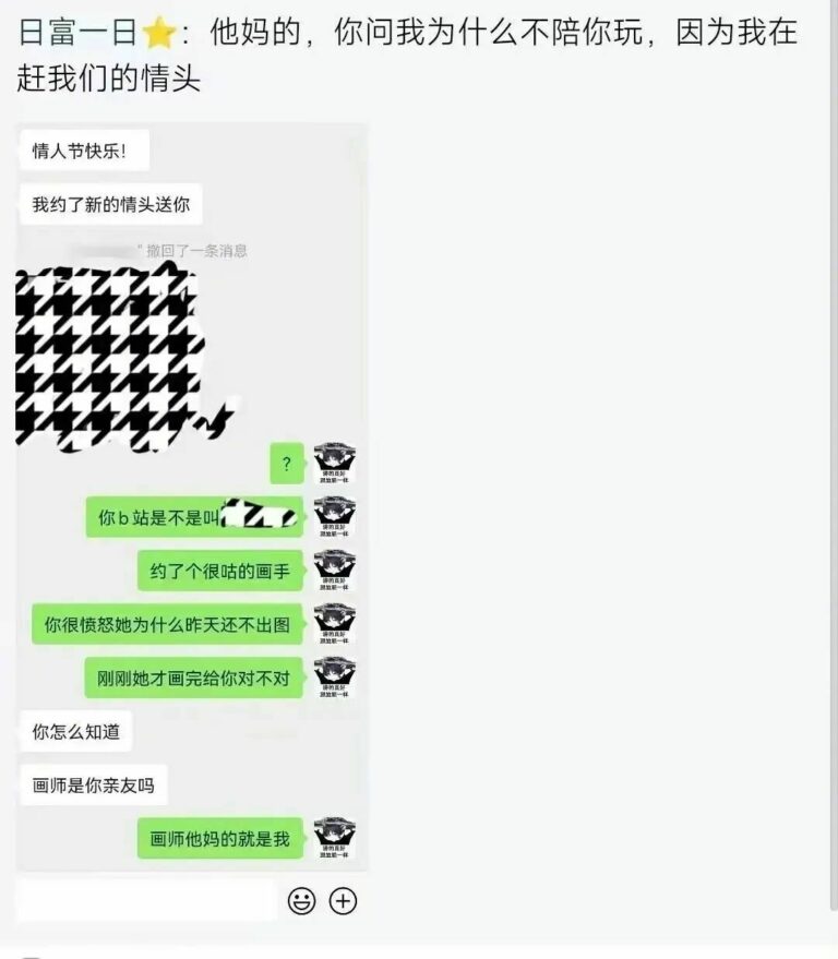 【每日图一乐】上一次是什么时候，想不起来了