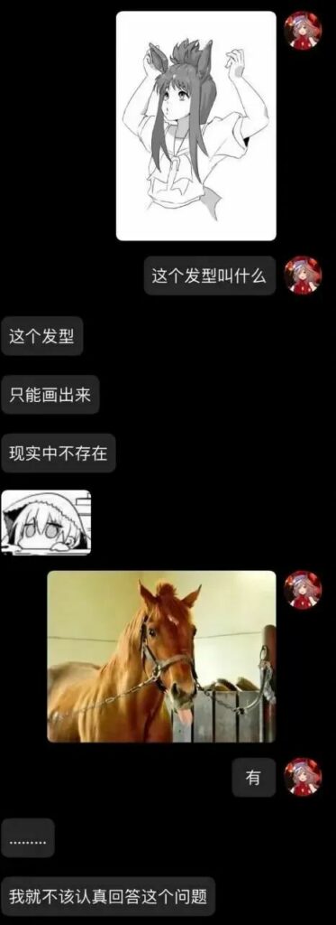 【每日图一乐】上一次是什么时候，想不起来了