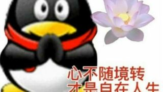 【每日图一乐】上一次是什么时候，想不起来了