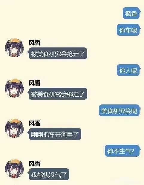 【每日图一乐】上一次是什么时候，想不起来了