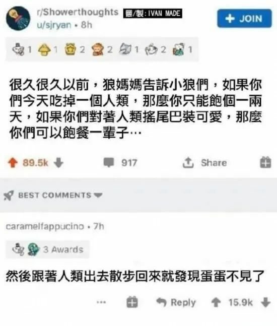 【每日图一乐】上一次是什么时候，想不起来了