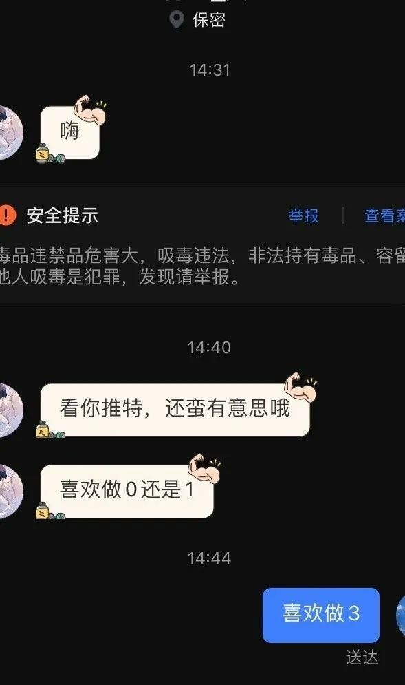 【每日图一乐】上一次是什么时候，想不起来了