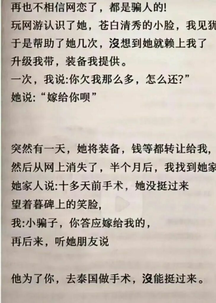 【每日图一乐】上一次是什么时候，想不起来了