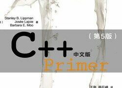 【PDF】c++primer和c++primer plus