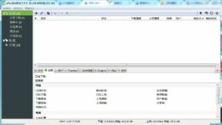 【软件】uTorrent下载v3.6.0.46802去广告便携版