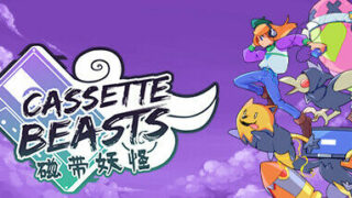 【PC】《磁带妖怪Cassette Beasts 》免安装v1.1.2绿色中文版【955M/度盘/夸克】