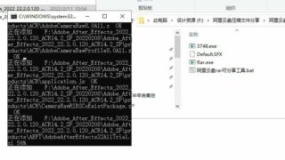 【Windows】【转载/免币】阿里云盘rar压缩文件支持分享小工具