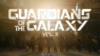 【电影】 4K  银河护卫队Guardians.of.the.Galaxy.Vol.3 【22.4G+字幕/迅雷种子文件】