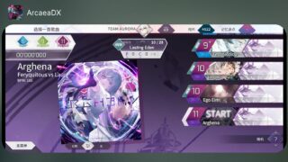 【单机/安卓/音游】韵律源点Arcaea v5.0.1 r2离线全曲解锁破解版