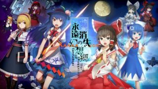 【游戏】永远消失的幻想乡|豪华中文|V230710+全DLC【度盘】