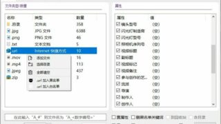 【软件分享】批量修改媒体文件的 Exif 属性工具，包括图像ID，程序名称