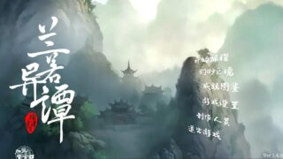 【RPG/卡牌】兰若异谭【度盘/1G】