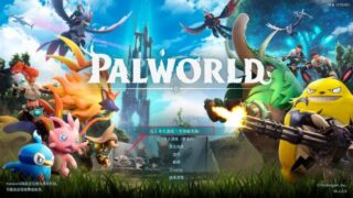 【PC】《幻兽帕鲁（Palworld）》v0.1.5.1官方中文版(可联机) 免安装【度盘】