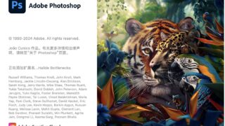 【学习资料】Photoshop (PS) 2024 V25.4 Mac适用 学习版【度盘云/PikPak】