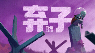 【单机】弃子（The Cub）免安装中文版【飞猫转迅雷】