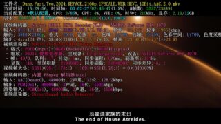 【电影】《沙丘2/Dune 2》20GB 高码率【迅雷】