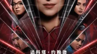 蜘蛛夫人：超感觉醒 1080p Madame Web (2024)