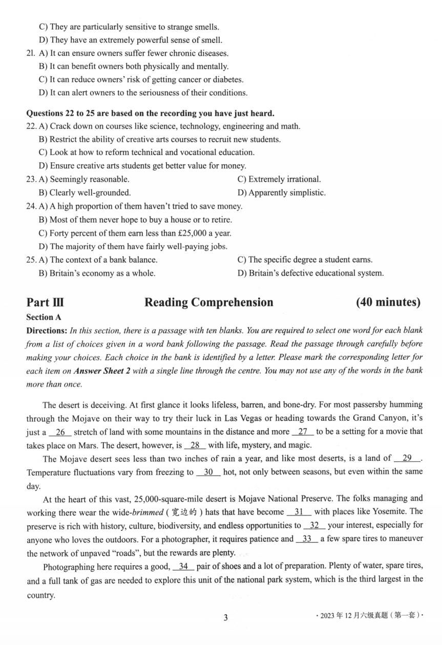 【学习资料】【六级真题】2023年3月&amp;12月 共6套 原题+听力文件+解析【度盘】