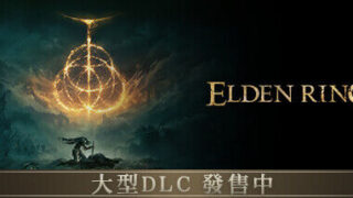 【PC/单机】《艾尔登法环》免安装v1.14绿色中文版典藏版整合大型DLC黄金树幽影【度盘/69.1G】