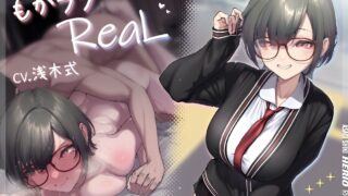 【ASMR】【简体中文版】【RJ01068929】Moka love ReaL!!～JK主播「Mokachami」，单靠外表就30万人订阅！！直播外就甜蜜亲吻性爱→受不了要高潮了♪【度盘】