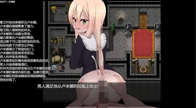 【RPG/PC+安卓】 催眠修女露米娜与催眠教团 シスタールミナと催○教団 1.0 汉化作弊版