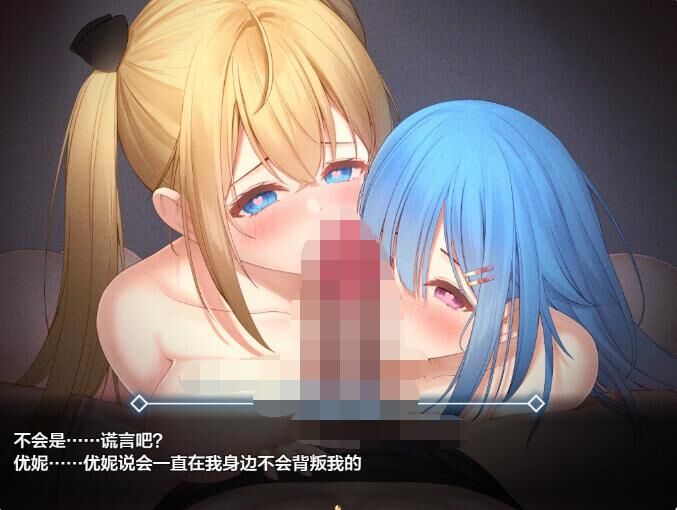 【RPG/PC+安卓】被讨厌的人腐化的我后宫 フォルトver1.08 汉化作弊版【1.9G】