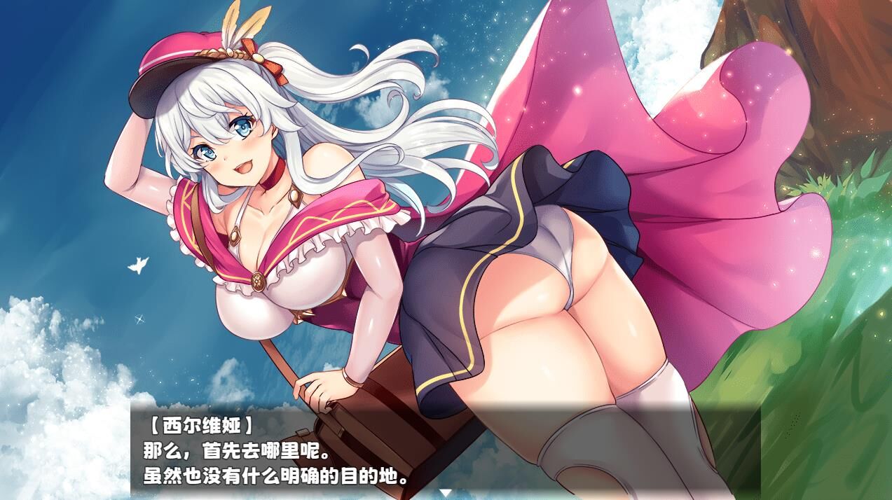 【RPG/PC+安卓】 魅影炼金：西尔维娅的心跳都市计划 v1.08 汉化步兵版 【1.7G】