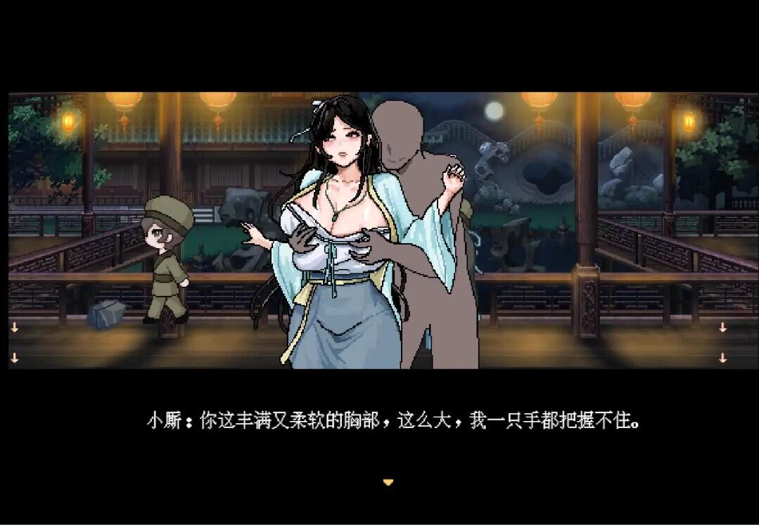 【SLG/PC+安卓】合欢宗女修传 V0.151 汉化版 【1G】【已失效】