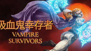 【PC/ACT/肉鸽】Vampire Survivors - 吸血鬼幸存者V1.11.1黑魔牌+全DLC【度盘/354MB】