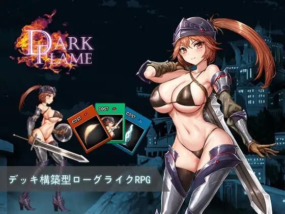 [RPG/PC] Dark Flame~ナームと蜃気楼の館 [500M]