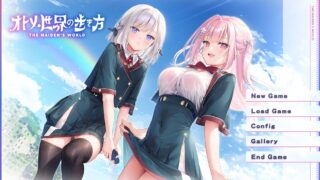 【ADV/Claude】少女世界的生存之道 【度盘/6.66G】