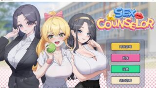 【SLG】杏爱咨询H-Counselor STEAM官中无修版【度盘/244.9M】