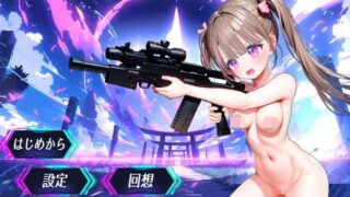 【FPS】 私密射击【おまんこシューティング!!】V1.0 机翻汉化+全CG 【度盘/2.6G】