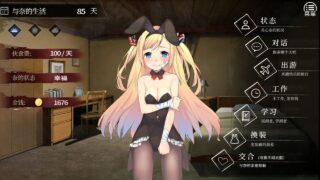 【SLG/中文/PC+安卓】奈的调教日记 V1.2 官方中文步兵版【度盘/2G】