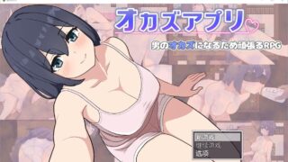 【RPG/PC+安卓】 性者应用程序1.0 汉化版 【度盘/700M】