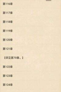 【小说】《反派：我的母亲是大帝》1-126章 作者：乐福不受.txt【度盘】