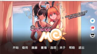 【SLG/双端】夏天MC:那次我发现了一本神奇的催眠书 v0.15【度盘/1.6G】