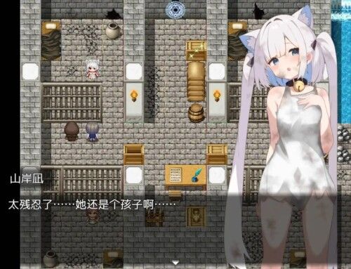 【RPG/双端】 美女如云的后宫 v1.2【1.2G】