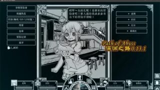 【DRPG】深渊之路 PATH OF THE ABYSS v0.13.1 官方英/日 附民汉补丁【度盘/解压1.37G】