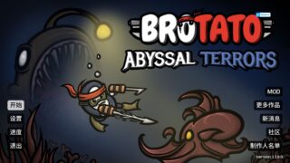 【单机游戏】土豆兄弟Brotato.v1.1.8.0官中【DLC】【度盘/800M】